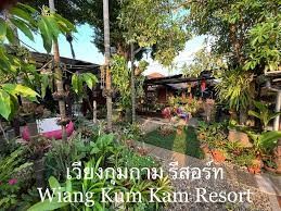 Wiang Kum Kam Resort