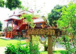 Rom Sak Resort