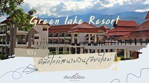 Green Lake Resort and Spa