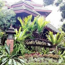 Baan romsak