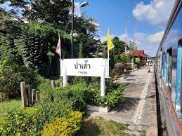 Pa Sao (Lamphun)