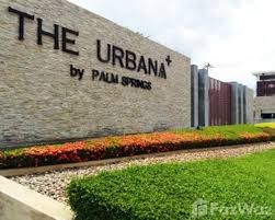 The Urbana 1