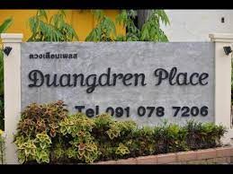 Duangdren Place