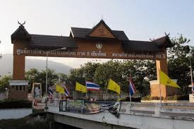 700th Anniversary Chiangmai Stadium