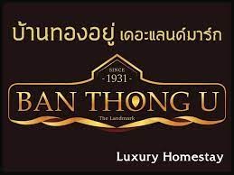 Ban Thong U the Landmark