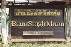 Baan Singkham Resort