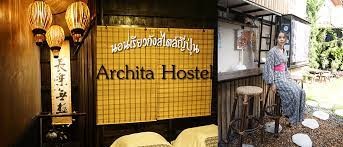 Archita Hostel