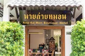 Nine Kai Mon Hotel