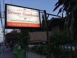 Siriwan Guesthouse