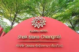 Floral Hotel Sheik Istana Chiang Mai